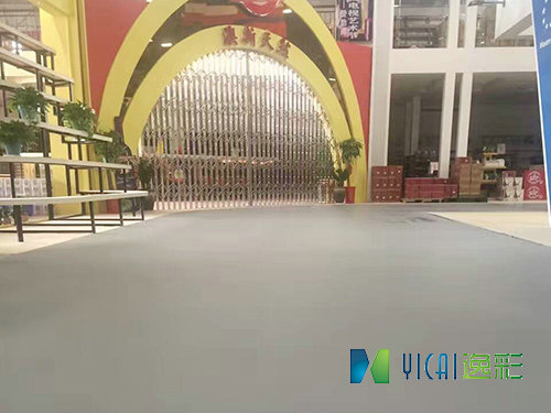 啞光聚氨酯地坪