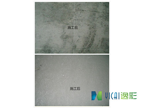 舊地面改造密封固化劑地坪