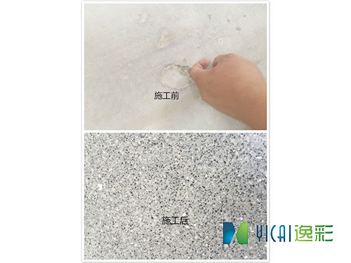 舊地面改造密封固化劑地坪
