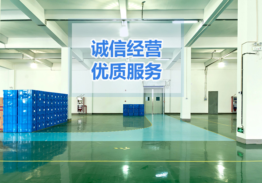 長(zhǎng)沙市逸彩環(huán)保科技有限公司,長(zhǎng)沙地坪材料,逸彩環(huán)保科技,地坪材料,環(huán)氧樹(shù)脂地坪,金剛砂耐磨地坪