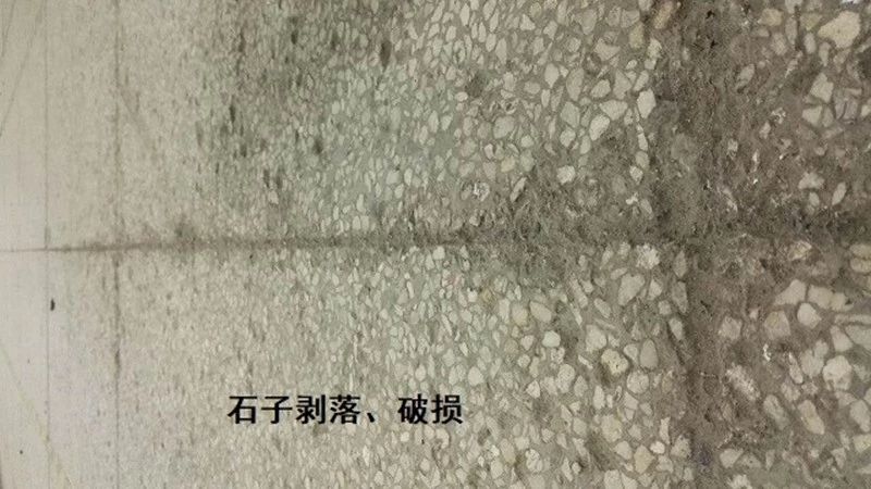 長(zhǎng)沙市逸彩環(huán)保科技有限公司,長(zhǎng)沙地坪材料,逸彩環(huán)保科技,地坪材料,環(huán)氧樹脂地坪,金剛砂耐磨地坪