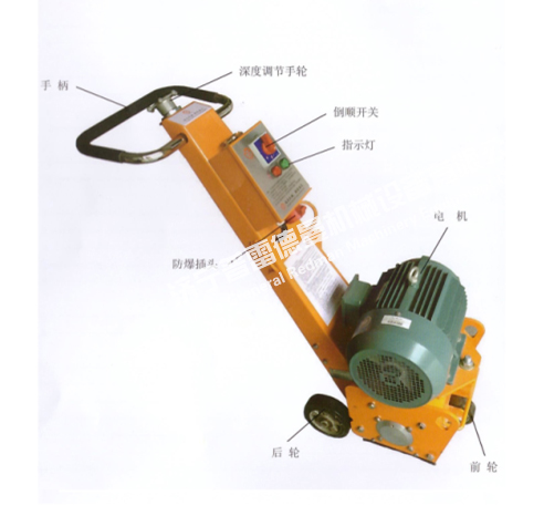PLDM-C25電動(dòng)銑刨機(jī)